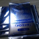近況ぜろななにーきゅう