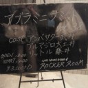『アブラミニサミット Vol.38』@ROCKER ROOM 　