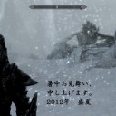 7月30日の日記