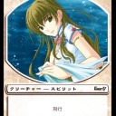 いっぱいトークン作った