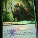 来月８月の大会予定とFNMプロモ