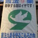 主路なる拠城のほとり♪　（＾ｗ＾）ｇ