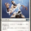 【M13】Delverのサイドについて【栄光の騎士】