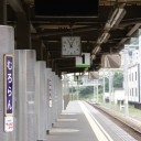 閑散