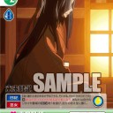 ＜VS＞今日の公開カード