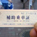 これはいったい？