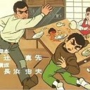 おくさまはれんきんじゅつし・・・