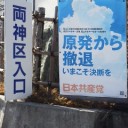 主路なる拠城のほとり　さらに……！（＾＾）！