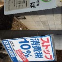 主路なる拠城のほとり　さらに……！（＾＾）！
