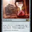 【Ｍ１３】とりあえず赤黒