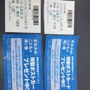 おおかみこどもの雨と雪