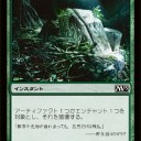【Ｍ１３】改良型赤緑　ドラフト４回目