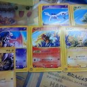 リーフスライス