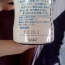 昭和の味。