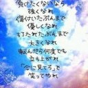 強さ