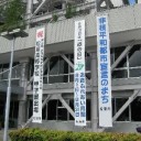 初戦の対戦相手は倉敷商（岡山）に決定！