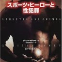 けんぜんなせいしん・・・