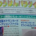 発売当初は１８００円（税別）だったんですってよ