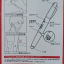 　アハハ