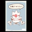 トークンカード裏面なう