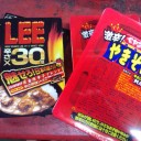 クソムシ移動日　“ソラ吉一人”　の巻