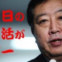 しょうひぜいはこくみんのためにはつかいません・・