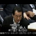 Re:石井紘基特集
