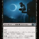 【Ｍ１３】白を目指したはずがどうしてこうなった？