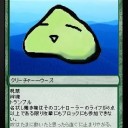 あまりにもネタがないので