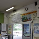 母恋駅