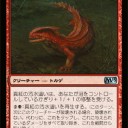 【Ｍ１３】アーキタイプの選択（listener流）