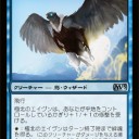 【Ｍ１３】アーキタイプの選択（listener流）