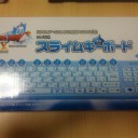 ８月　ドラクエX漬け月間