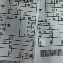 　リクエスト