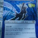 拡張アート２　