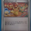 ＷＣＳ　とげき！家の結果　とげき！編