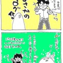 うちのウヴォーキン（２歳）は昼寝中