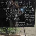 『アブラミニサミット Vol.39』＠ROCKER ROOM。