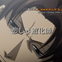 かわウィイな