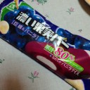 2012年8月18日（土）