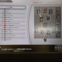 WCCF日記(下がったり上がったり)