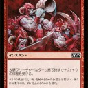 【Ｍ１３】クレンコデックウィン