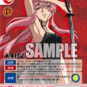 はぁ・・・はぁ・・・出るぞ！由乃！