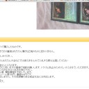 【また拡散か】ヤフオクであのPower9の偽造品を16600円で売り飛ばしたアカウントがね