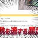【また拡散か】ヤフオクであのPower9の偽造品を16600円で売り飛ばしたアカウントがね