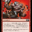 M13ドラフト８－４