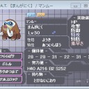 (ﾎﾟｹﾓﾝ)　最近つくった彼ら