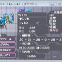 (ﾎﾟｹﾓﾝ)　最近つくった彼ら