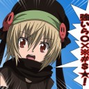半兵衛ちゃんとと五右衛門ちゃんは