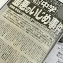 おやはこのしたことをあやまるべき・・